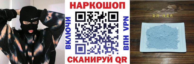 Что такое Шали Псилоцибиновые грибы  Кокаин  А ПВП  Канабис  Мефедрон  ГАШ 
