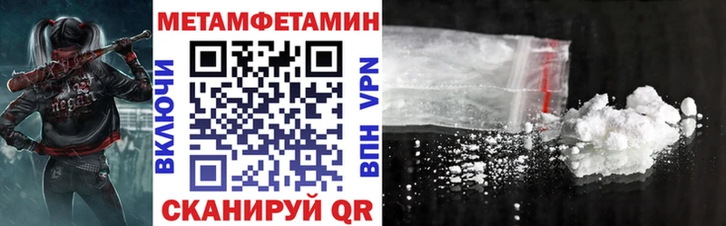 где продают наркотики  Шали  АМФЕТАМИН 98% 