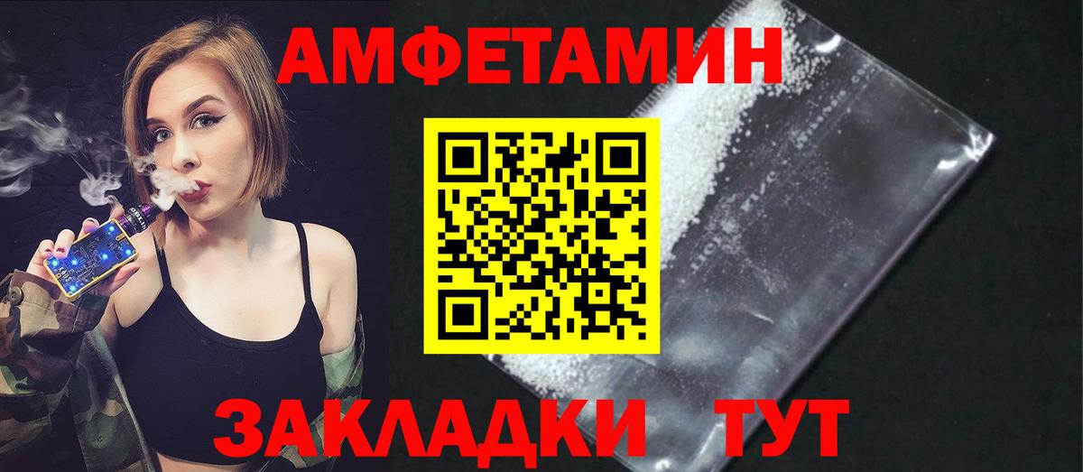 АМФЕТАМИН  Шали  АМФ VHQ 