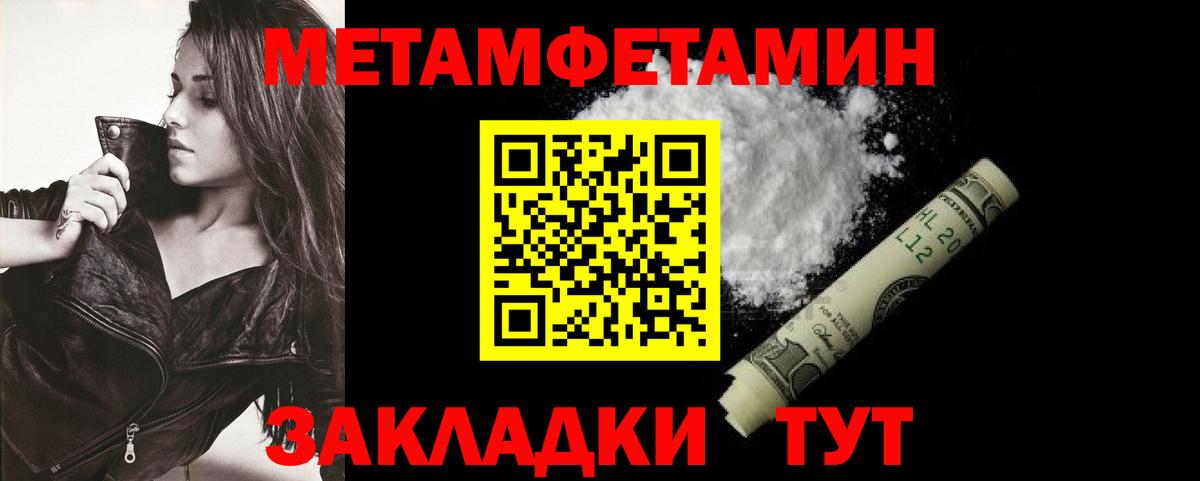 АМФЕТАМИН VHQ Шали