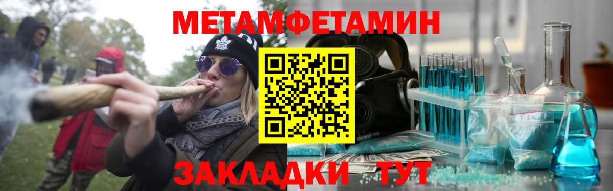 АМФЕТАМИН  Вход с VPN  Шали  Амфетамин 98% 