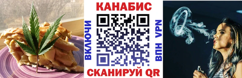 Печенье с ТГК конопля  сайты даркнета телеграм  Шали  сколько стоит 