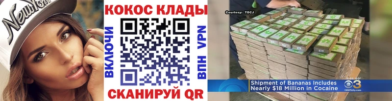 COCAIN Колумбийский  Шали 
