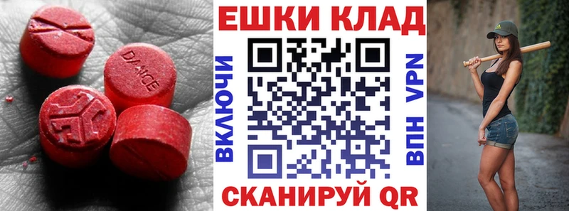 Экстази Punisher Шали