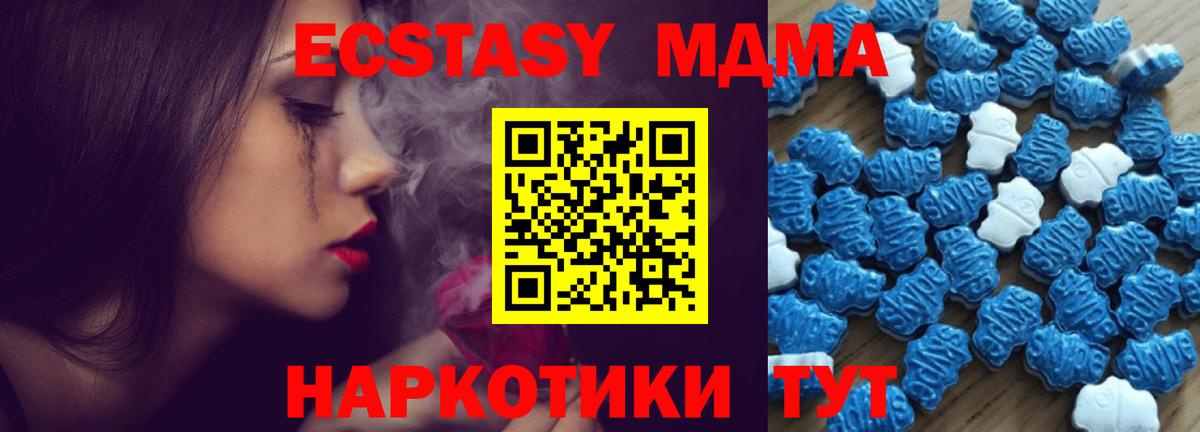 ЭКСТАЗИ XTC  Экстази диски  Шали  ЭКСТАЗИ  Вход с VPN 