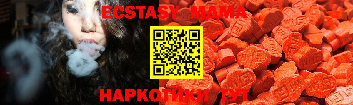 хочу наркоту  Экстази 250 мг  Шали  Экстази бентли 