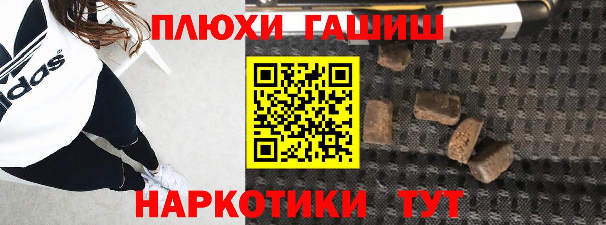 магазин  наркотиков  Шали  Гашиш  ГАШ убойный  ГАШИШ Изолятор 