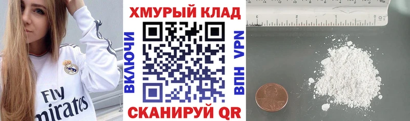 ГЕРОИН хмурый  дарнет шоп  Шали 