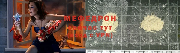 трава Костерёво