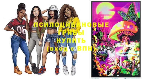 мескалин Козельск