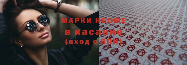 молекула духа Кодинск