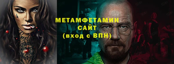 молекула духа Кодинск