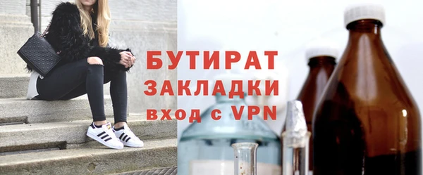 мескалин Козельск