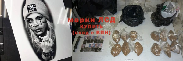 герыч Щучье