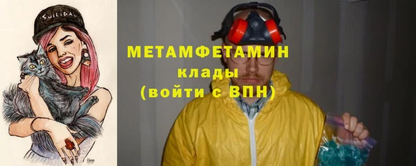 молекула духа Кодинск