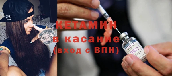 молекула духа Кодинск