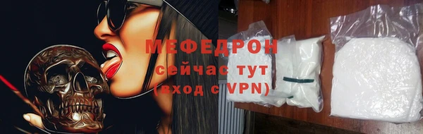 мескалин Козельск