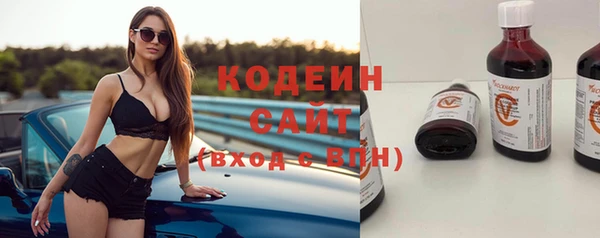 мескалин Козельск