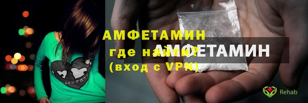 молекула духа Кодинск