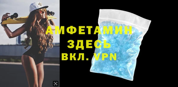 гидропоника Волосово