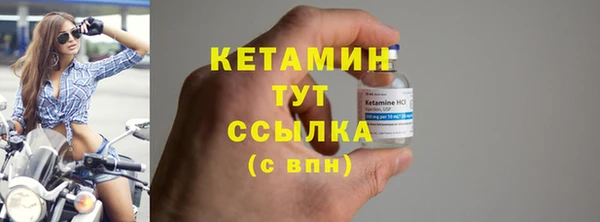 молекула духа Кодинск
