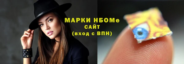 мескалин Козельск