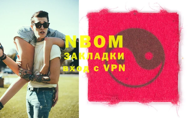 MDMA Premium VHQ Щигры