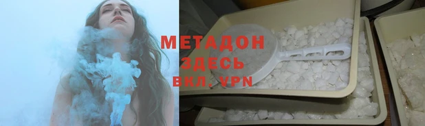 молекула духа Кодинск