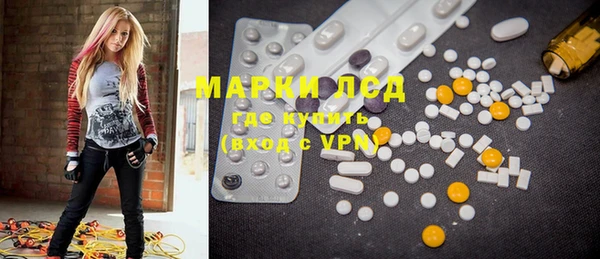 молекула духа Кодинск