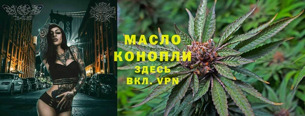 молекула духа Кодинск