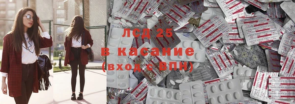 гидропоника Володарск