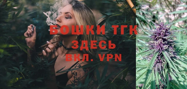MDMA Premium VHQ Щигры