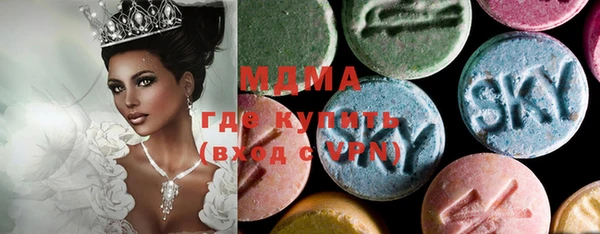 молекула духа Кодинск
