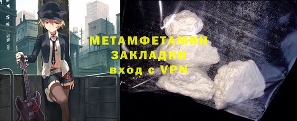 молекула духа Кодинск