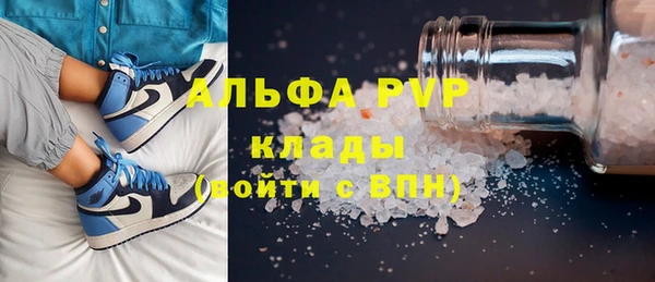 молекула духа Кодинск