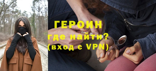 мескалин Козельск