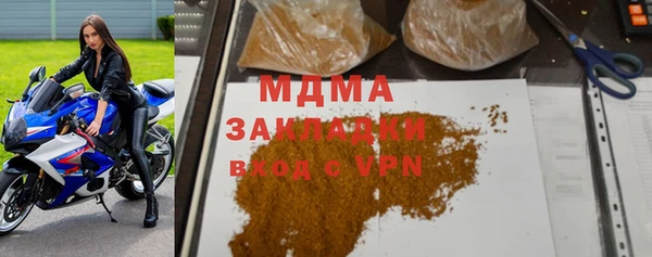 молекула духа Кодинск