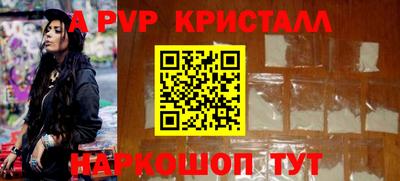 jwh Малгобек