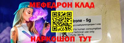 jwh Малгобек