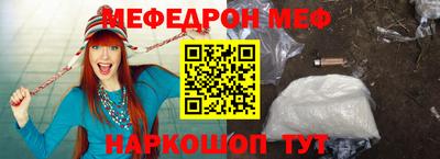 jwh Малгобек