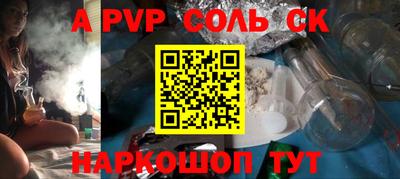 кокаин Мариинск