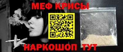 кокаин Мариинск