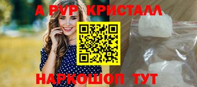 jwh Малгобек