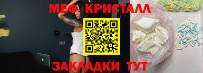 молекула духа Волжск