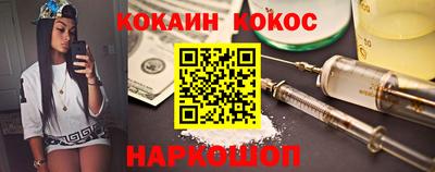 каннабис Малоярославец