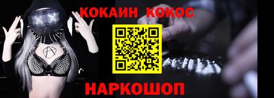 каннабис Малоярославец