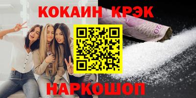 сатива Волжский