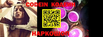 кокаин Мариинск