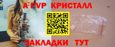 jwh Малгобек