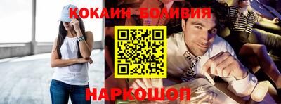 МДМА Волгодонск